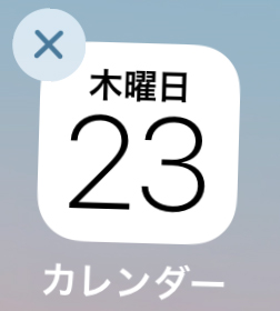 Iphone機種変更 最初から入っているiphoneアプリは消してもいいの 2ページ目 5ページ中 Iphone使いの星