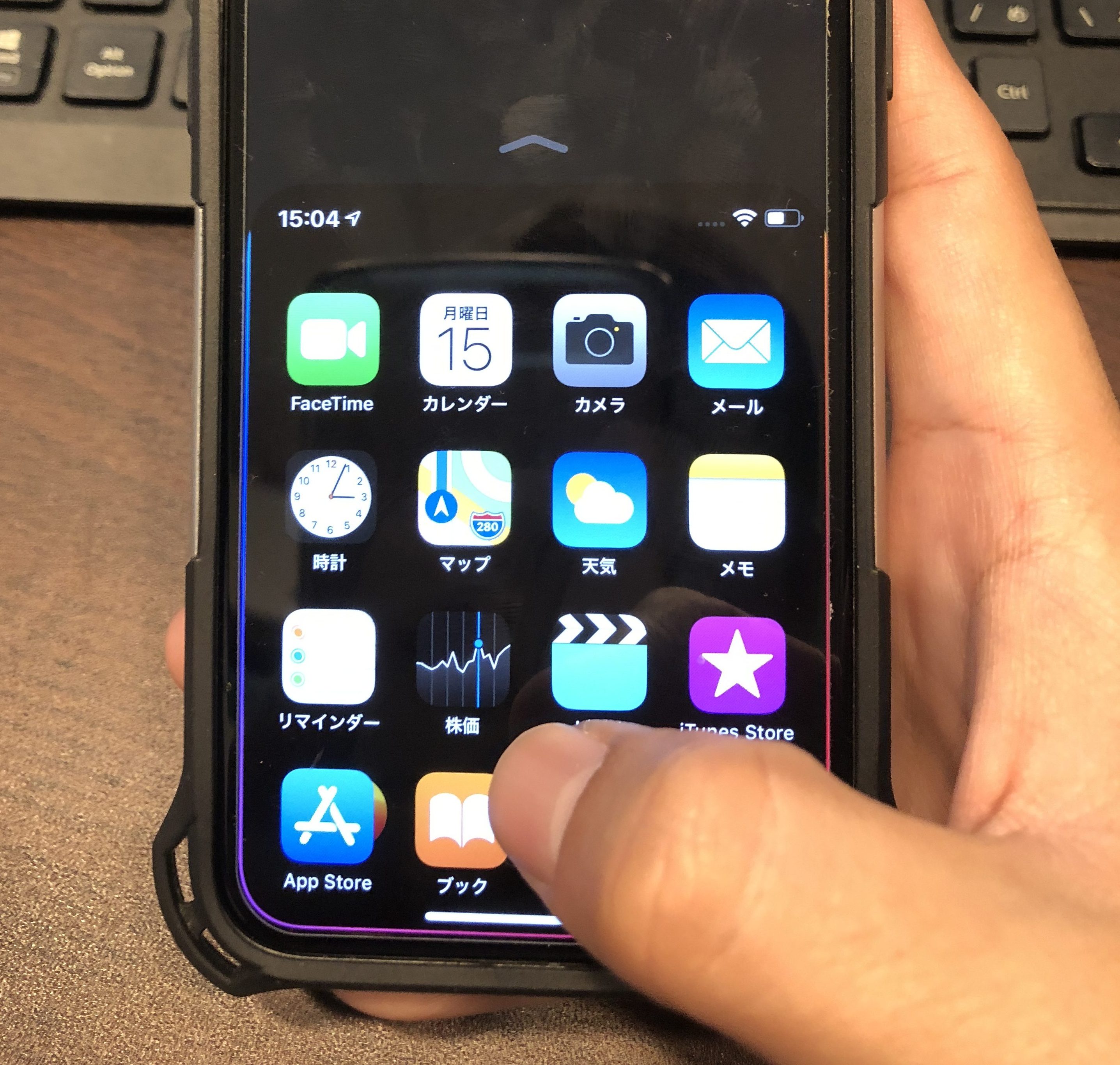 【iPhoneXS・Max・XR】iPhoneの画面が下がる簡易アクセス機能使い方・オフにする方法