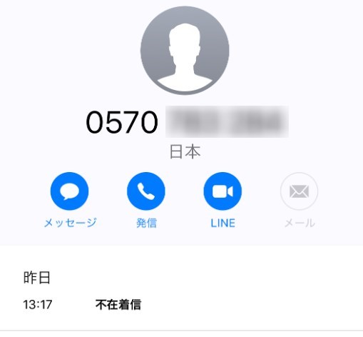 通話 履歴 line