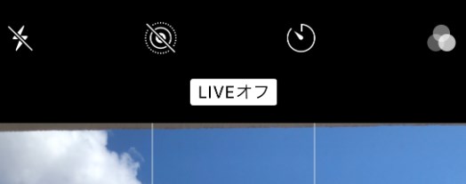 ライブフォト Live Photo が動かない時の対処法 Iphone使いの星